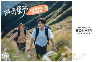 法航推出全新La Première头等舱体验，新西兰登陆《我的世界》游戏 | 一周旅行指南