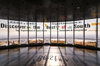 法航推出全新La Première头等舱体验，新西兰登陆《我的世界》游戏 | 一周旅行指南