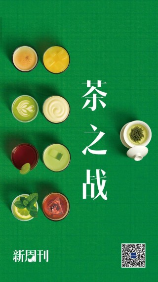 喝奶茶的年轻人，腻了？