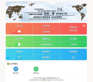 胖东来官网恢复，本月销售已近10亿