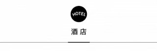 法航推出全新La Première头等舱体验，新西兰登陆《我的世界》游戏 | 一周旅行指南