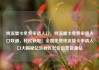 纯流量卡免费申请入口，纯流量卡免费申请入口联通，轻松获取！全国免费纯流量卡申请入口大揭秘亿乐社区低价自营货源站