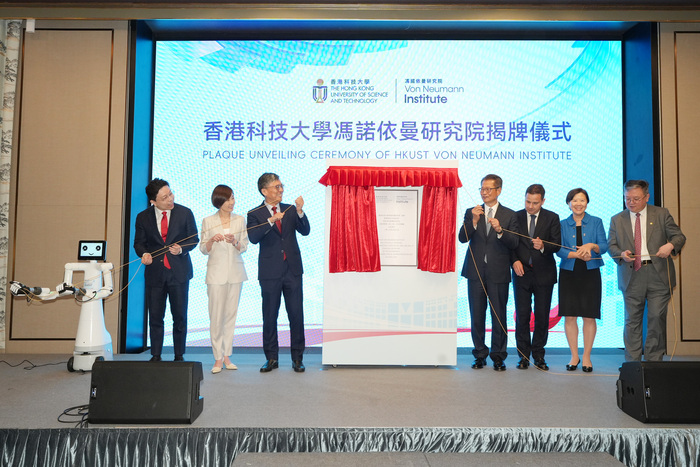 香港AI产业试图破局：人才、算力和深港协同  第1张