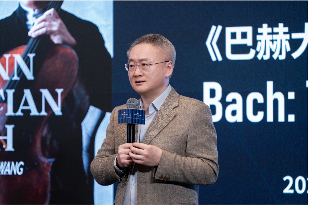 把中国声音带向世界	，DG和Blue Note落户中国  第2张