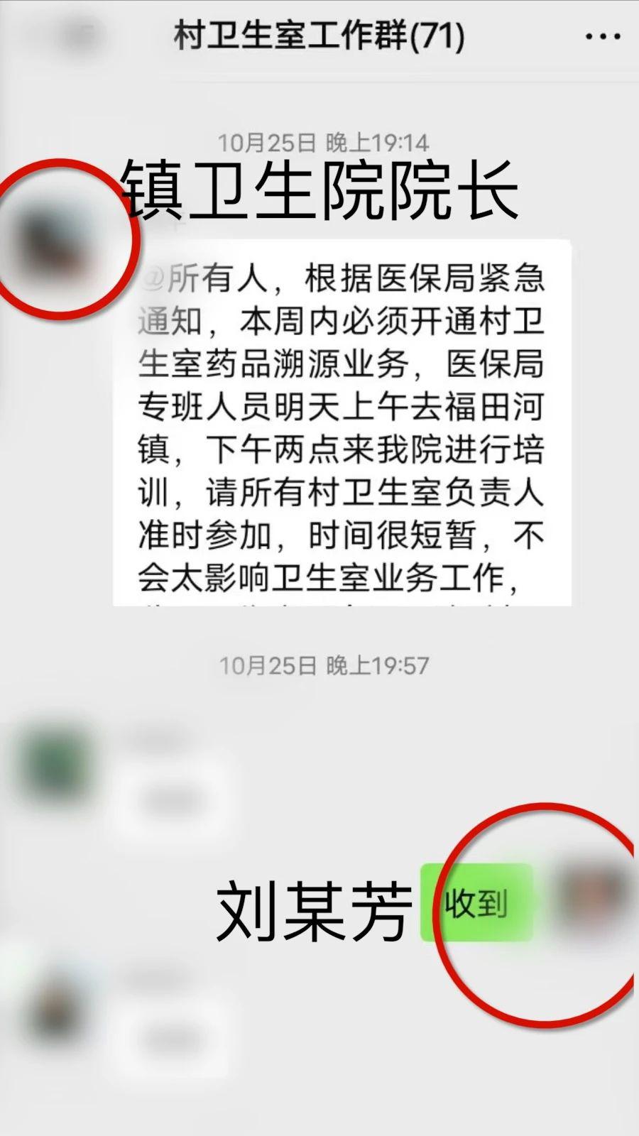 村医参加培训途中遇车祸身亡，家属向镇卫生院索赔被拒，法院：双方不存在事实劳动关系  第1张