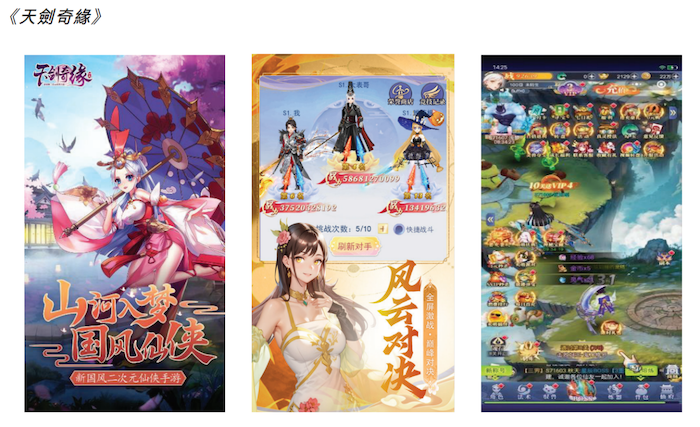 IPO雷达｜星邦互娱资金承压：关键游戏进入衰退期，付费用户数下滑  第4张