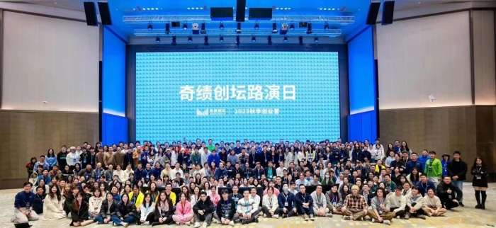 25岁的AI创业者：保持平常心	，不会有任何一家公司猝死在新技术的出现上｜在春天许一个愿望⑫  第2张