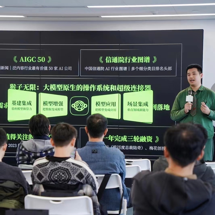 25岁的AI创业者：保持平常心，不会有任何一家公司猝死在新技术的出现上｜在春天许一个愿望⑫  第3张