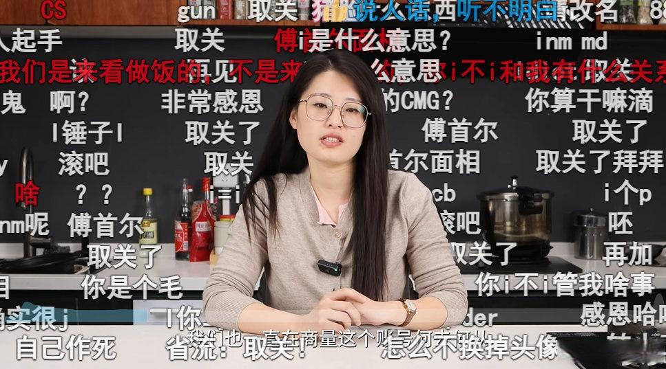 网红也有竞业协议？美食博主“特厨隋卞”解约	，MCN“开撕”厨子  第1张